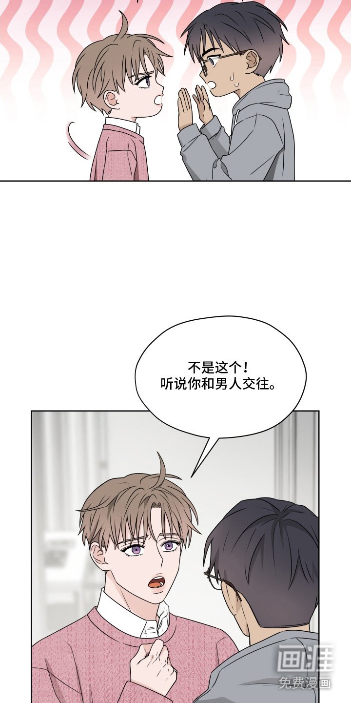 第5章：难过