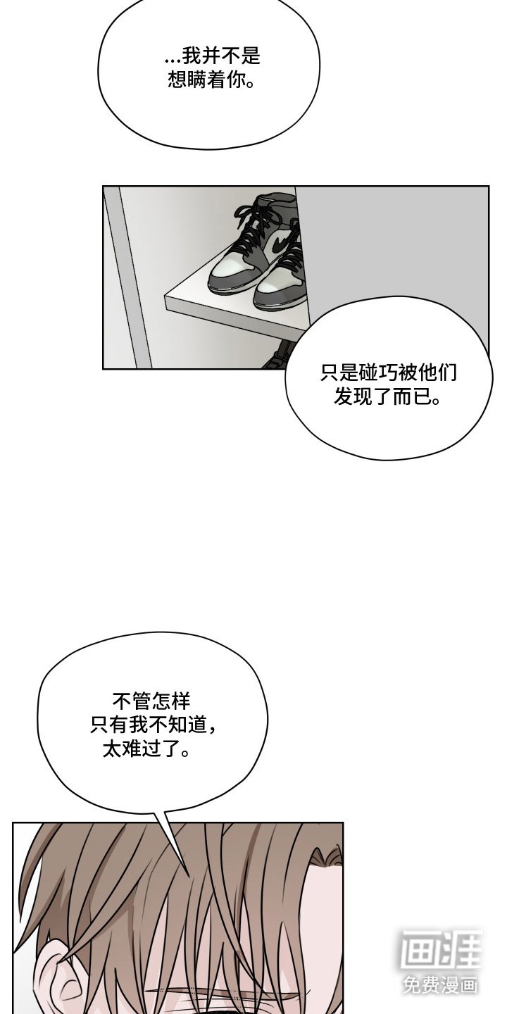 第5章：难过