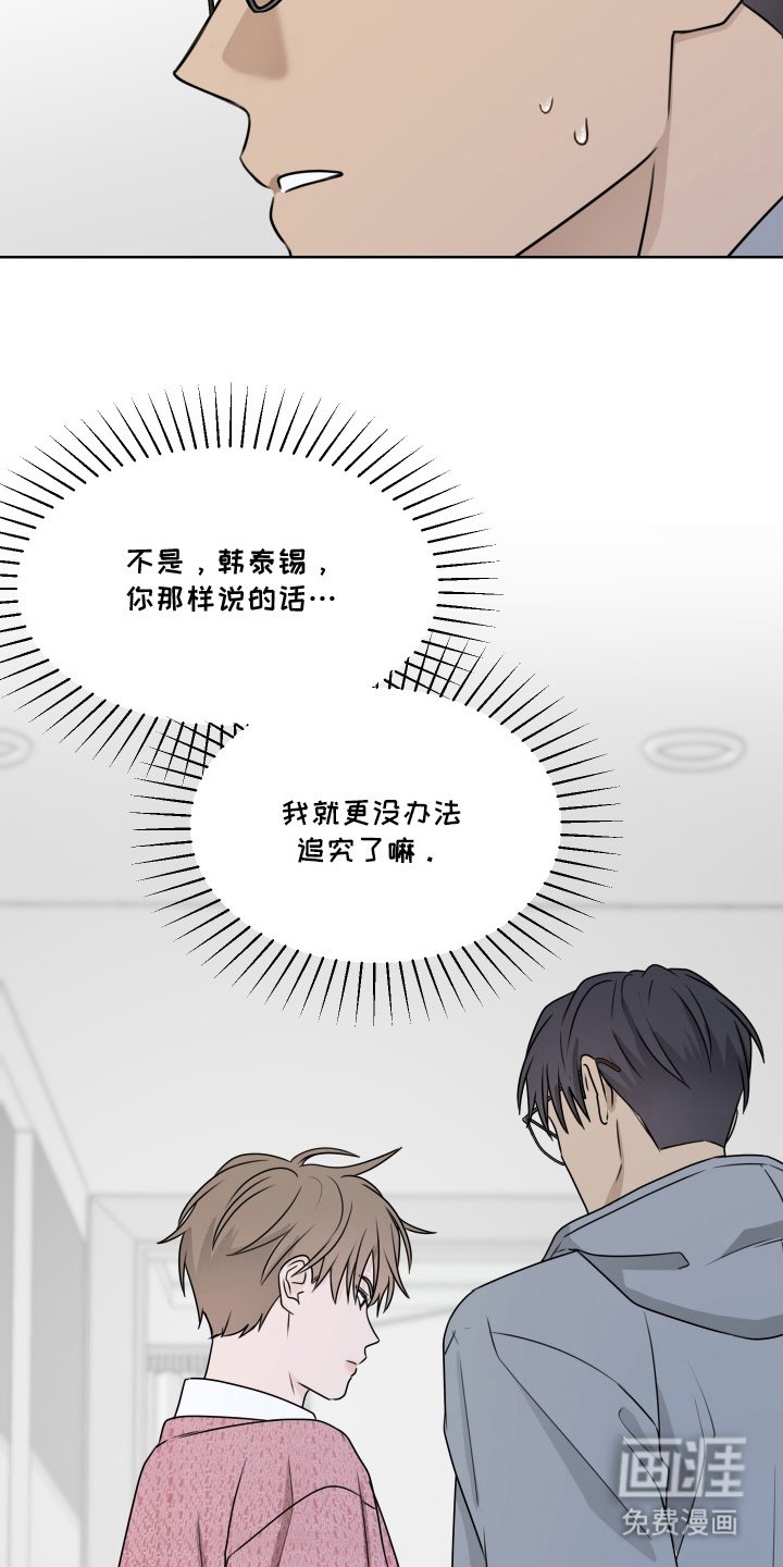 第5章：难过