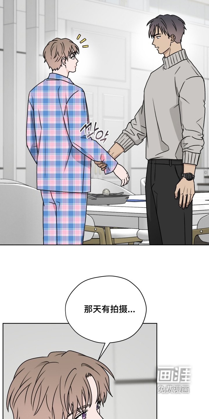 第50章：有什么事你说