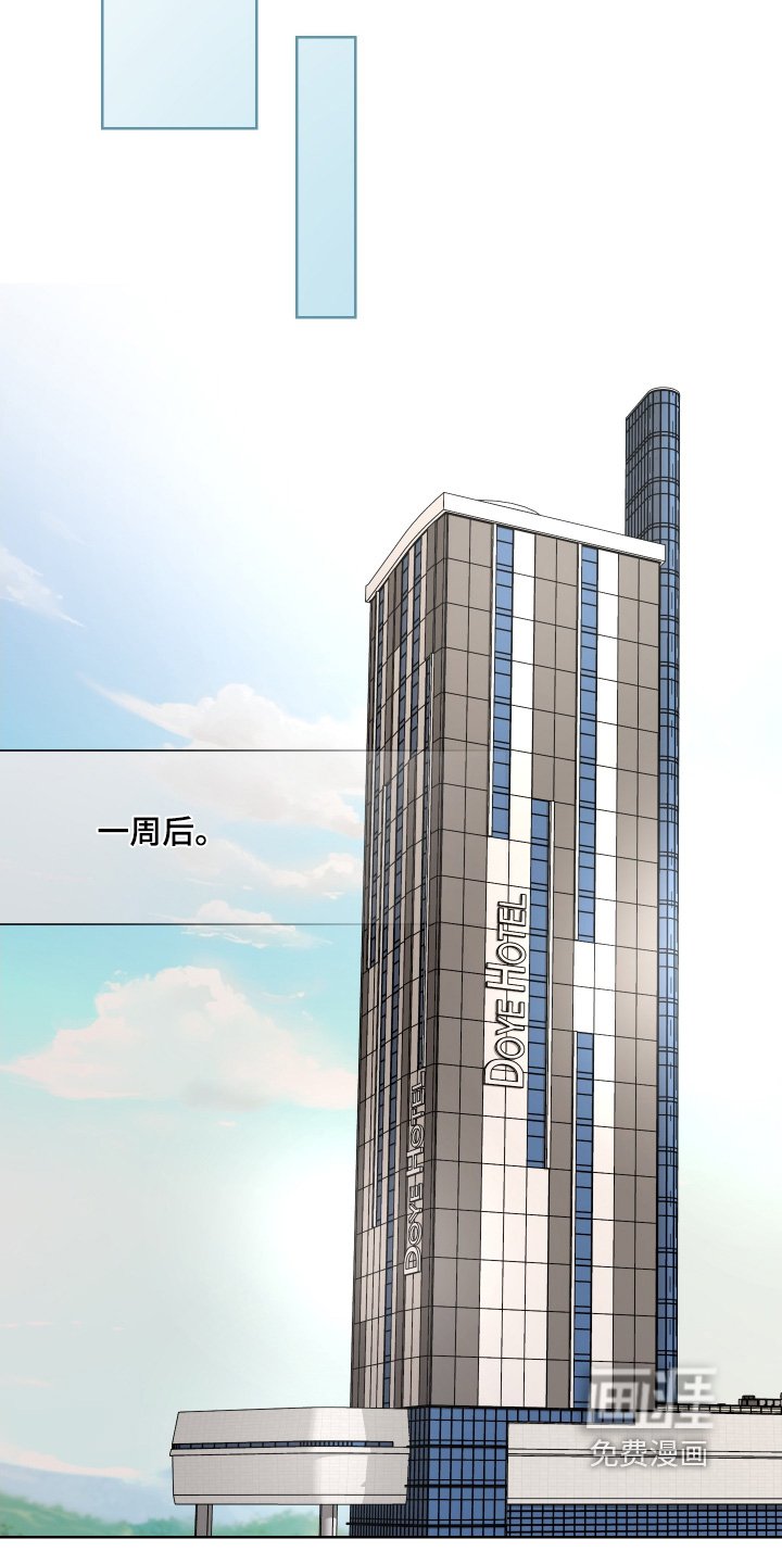 第51章：快点告白【第一季完结】