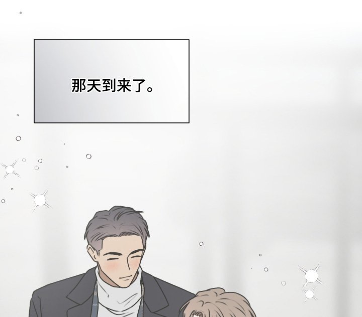 第51章：快点告白【第一季完结】