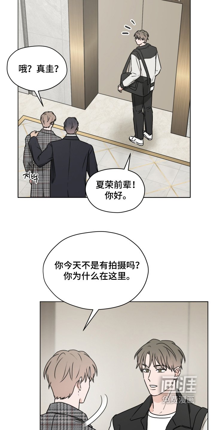 第51章：快点告白【第一季完结】