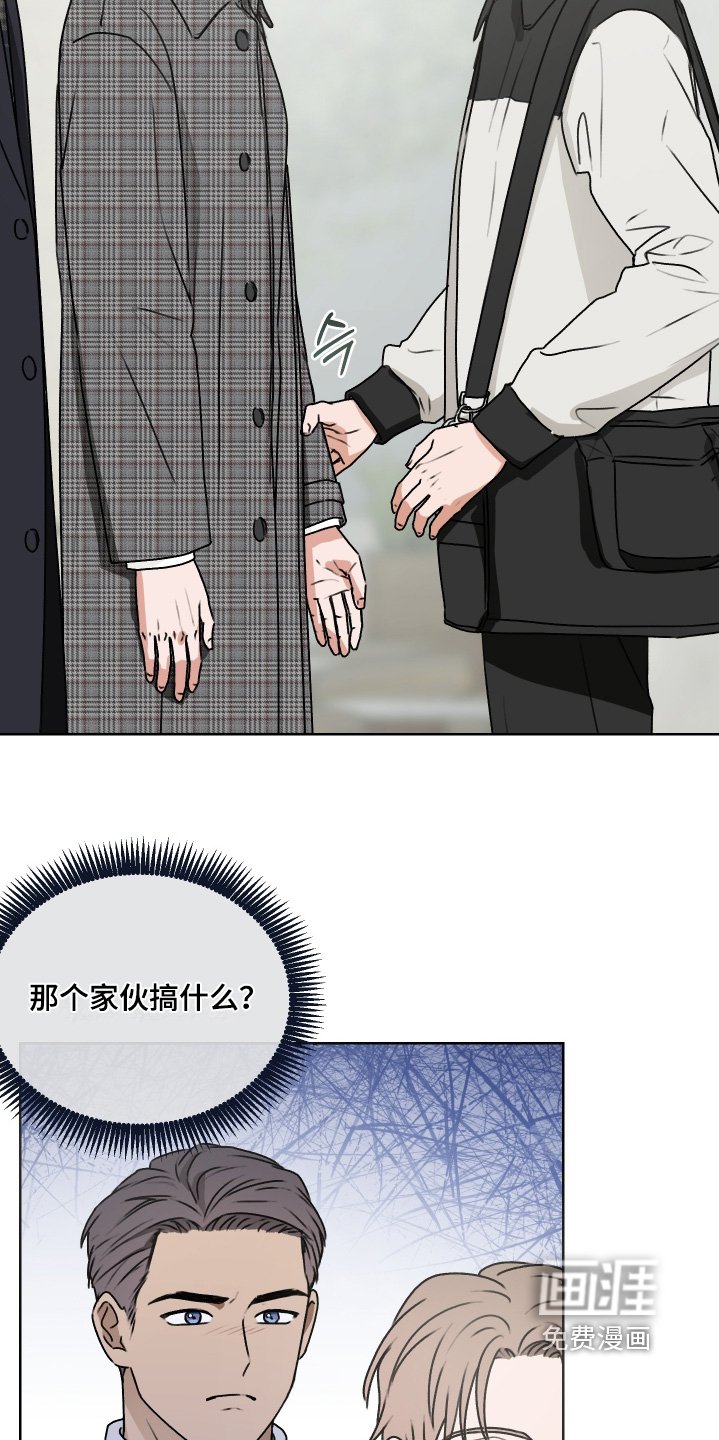 第51章：快点告白【第一季完结】