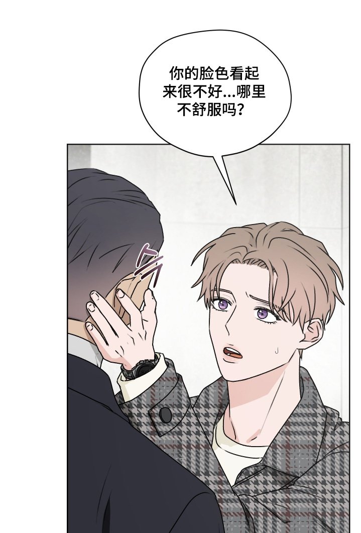 第51章：快点告白【第一季完结】