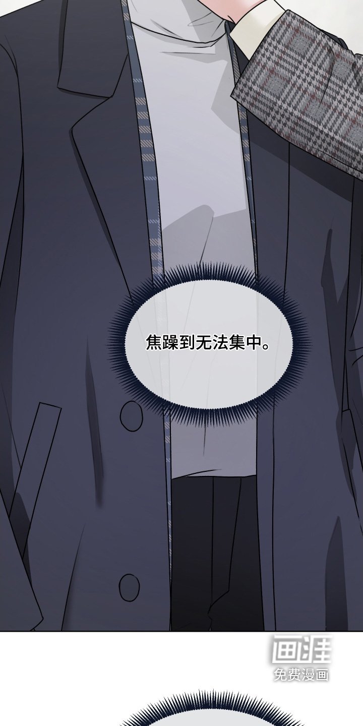 第51章：快点告白【第一季完结】