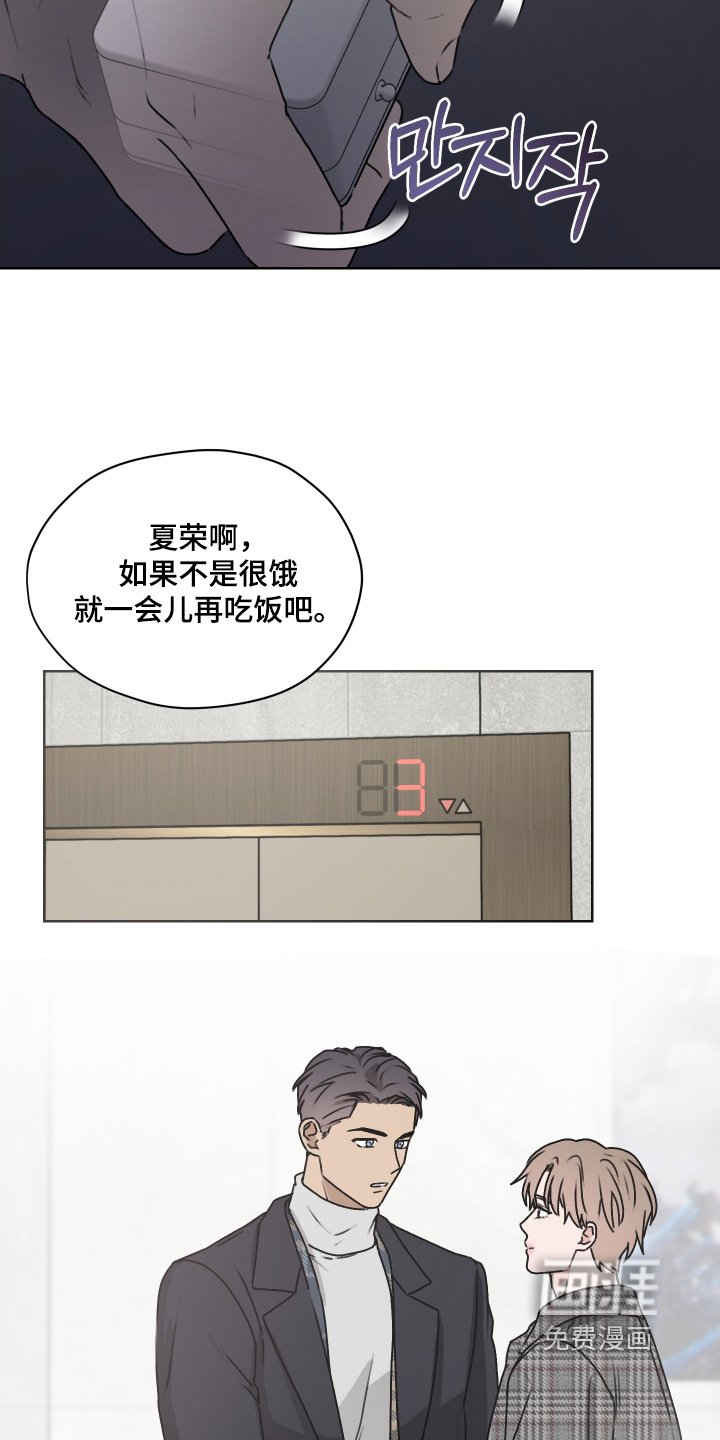 第51章：快点告白【第一季完结】