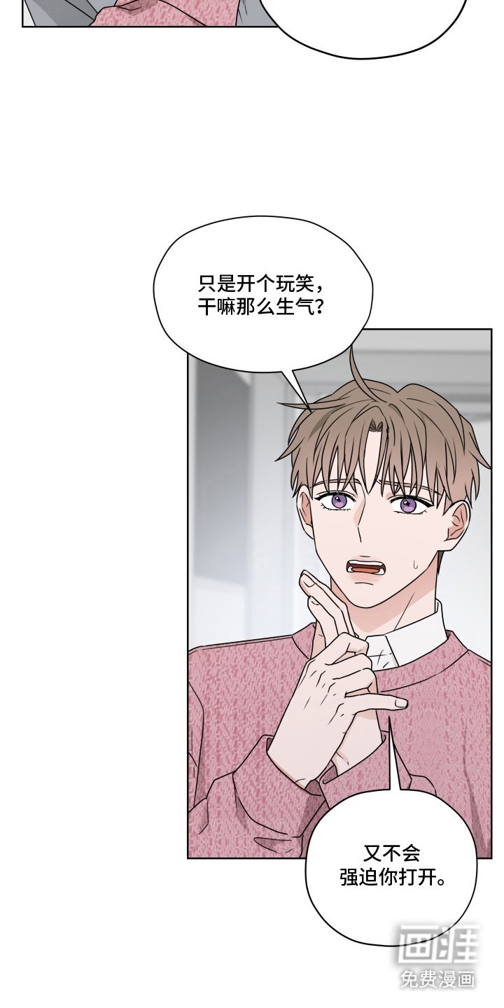 第6章：小争吵