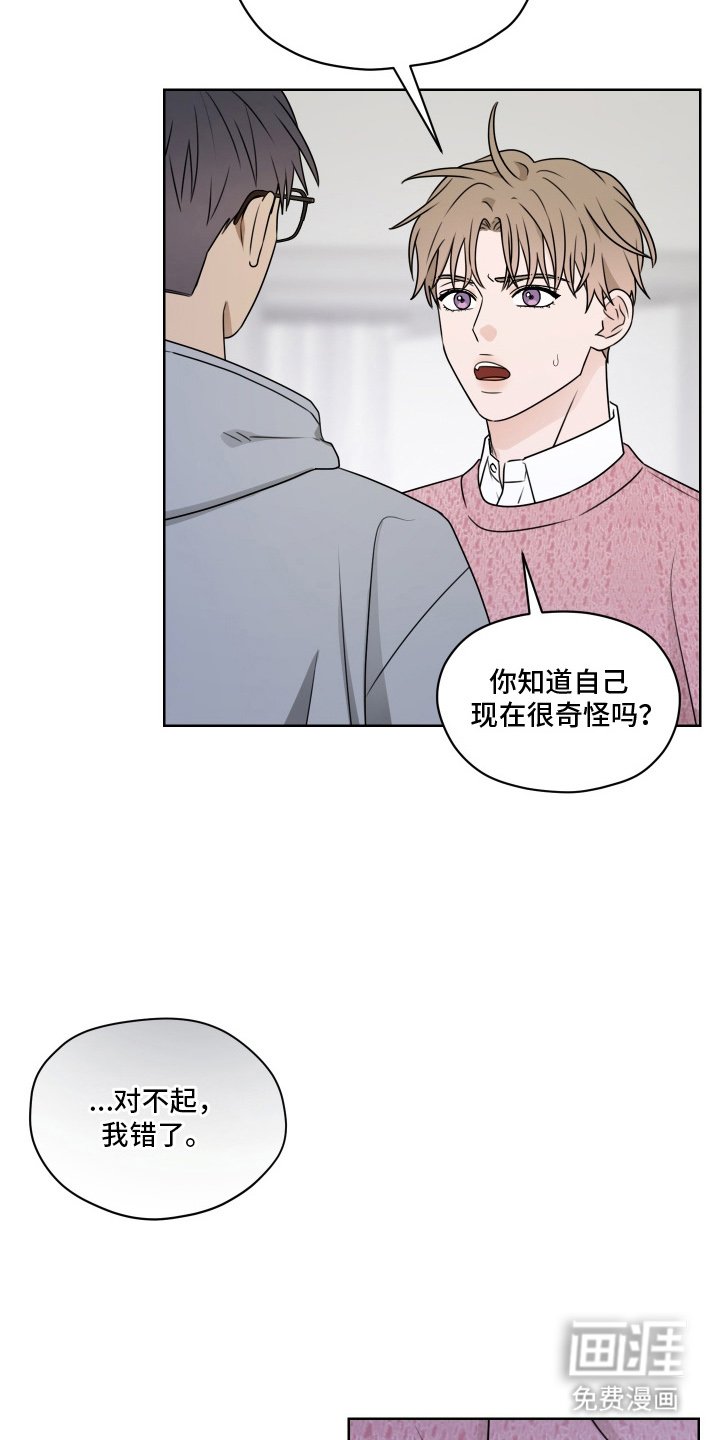 第6章：小争吵