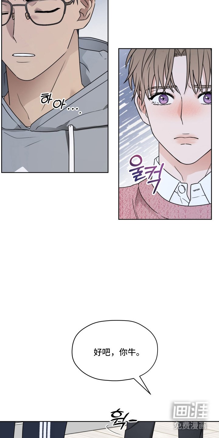 第6章：小争吵