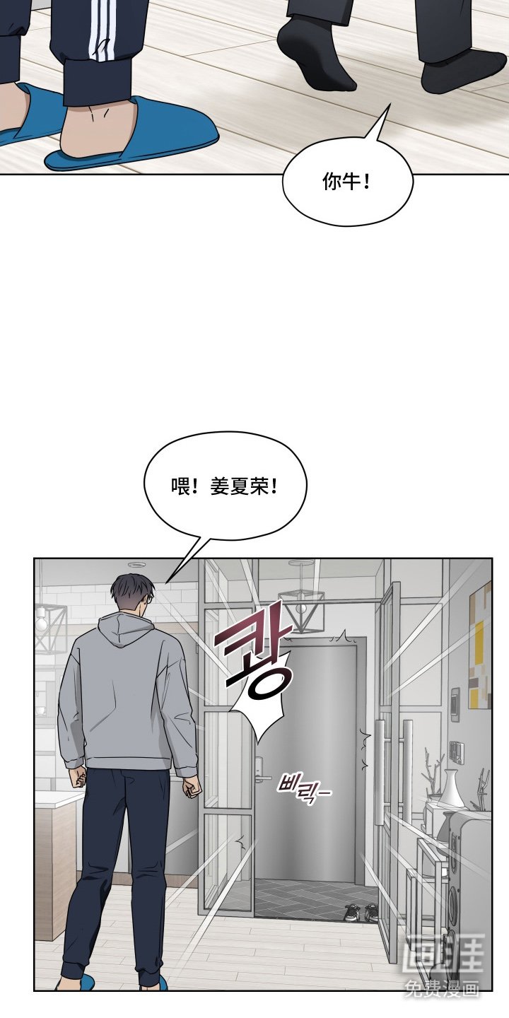 第6章：小争吵
