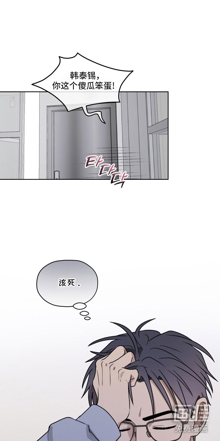 第6章：小争吵