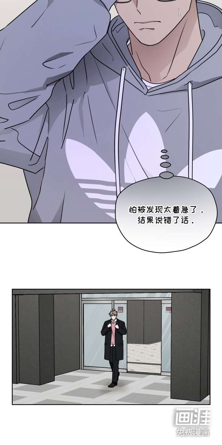 第6章：小争吵
