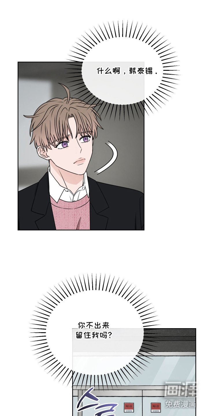 第6章：小争吵