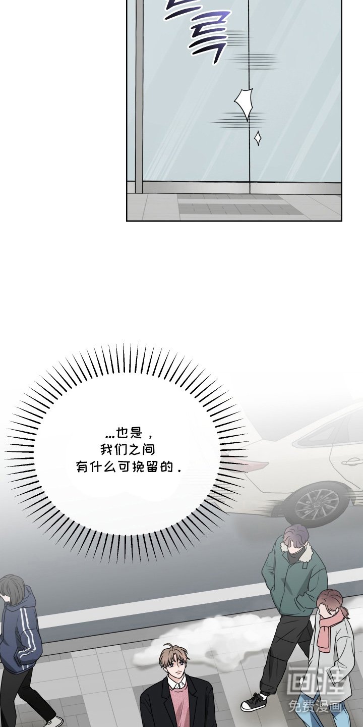 第6章：小争吵