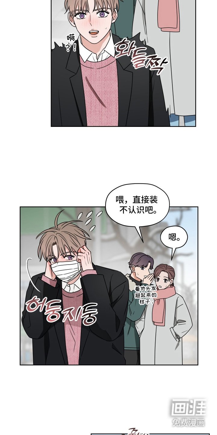 第6章：小争吵