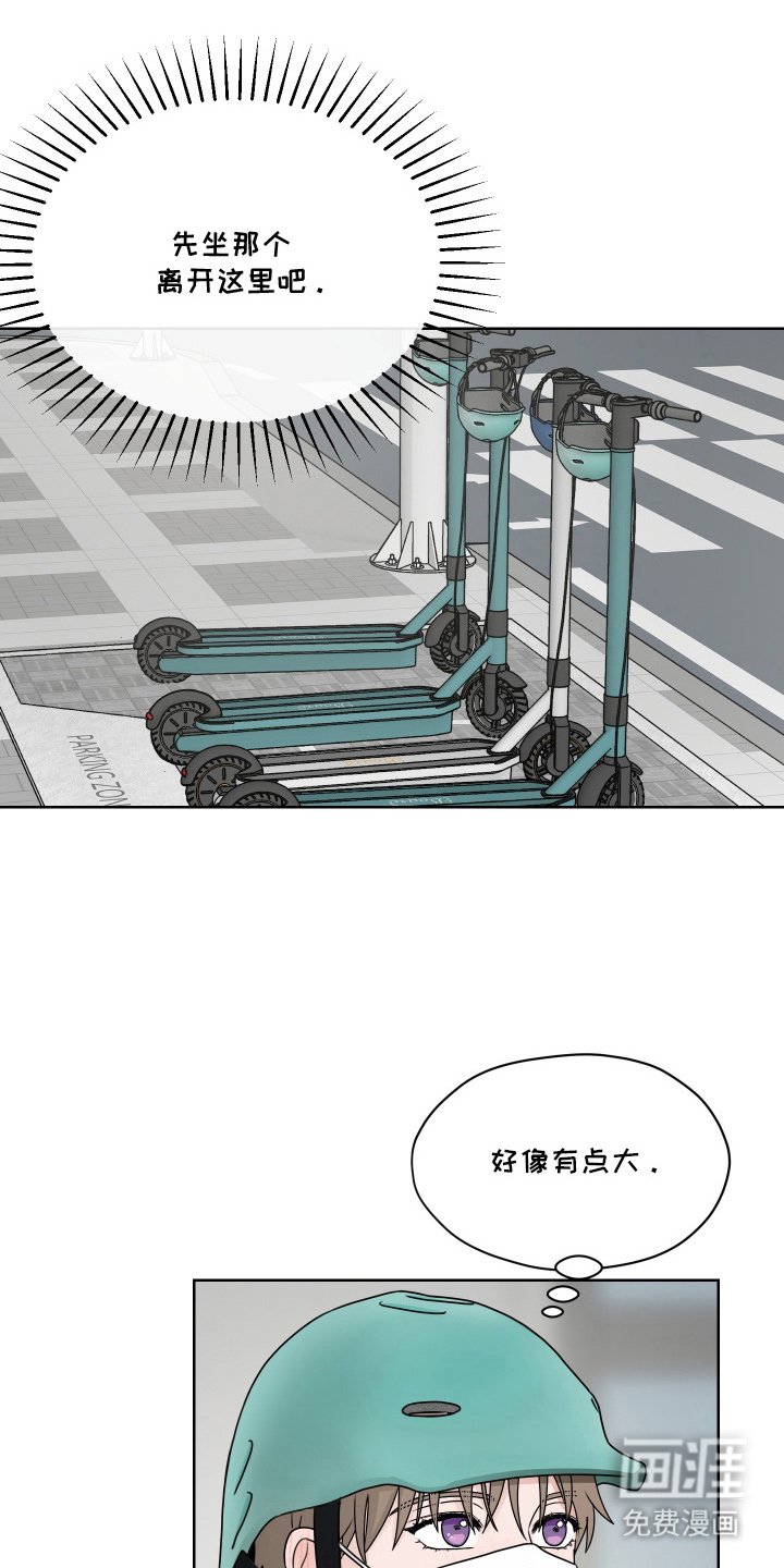 第7章：不合拍