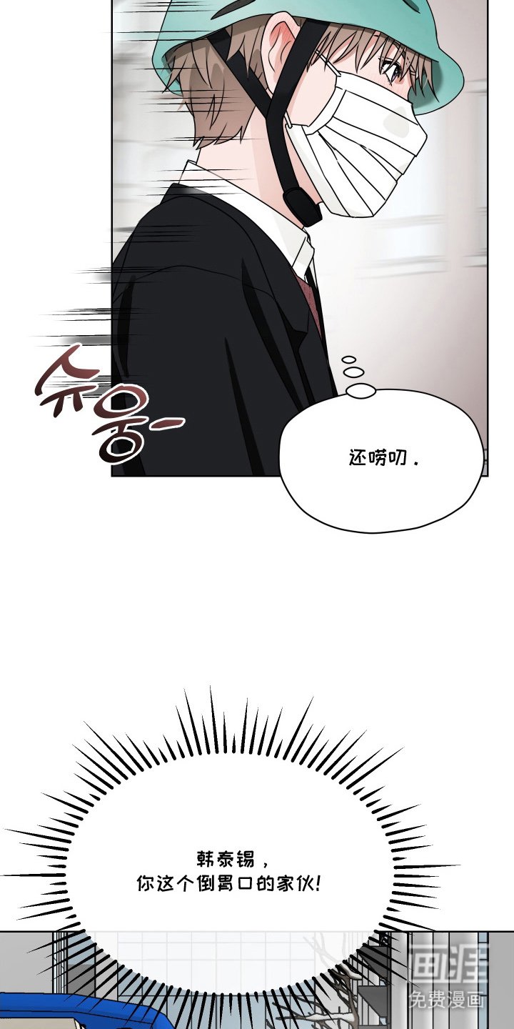 第7章：不合拍