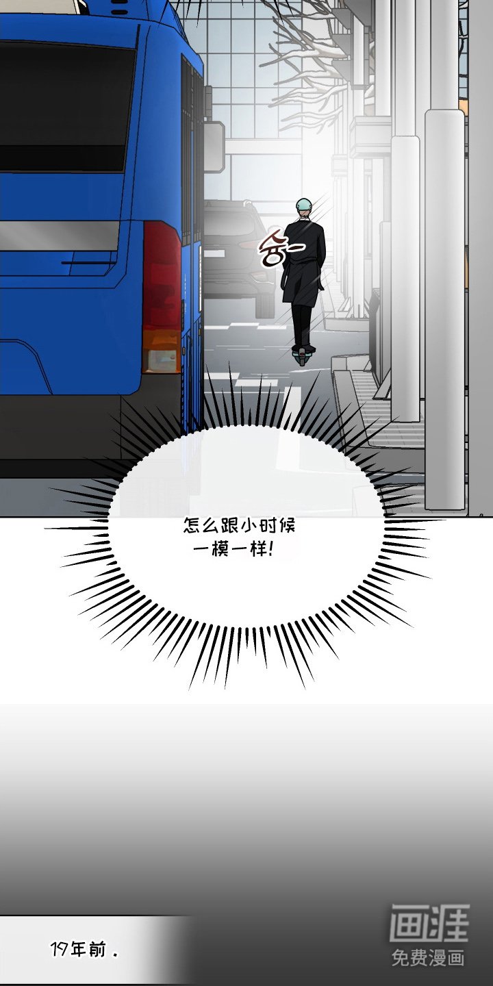 第7章：不合拍