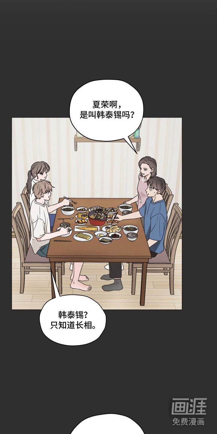 第7章：不合拍