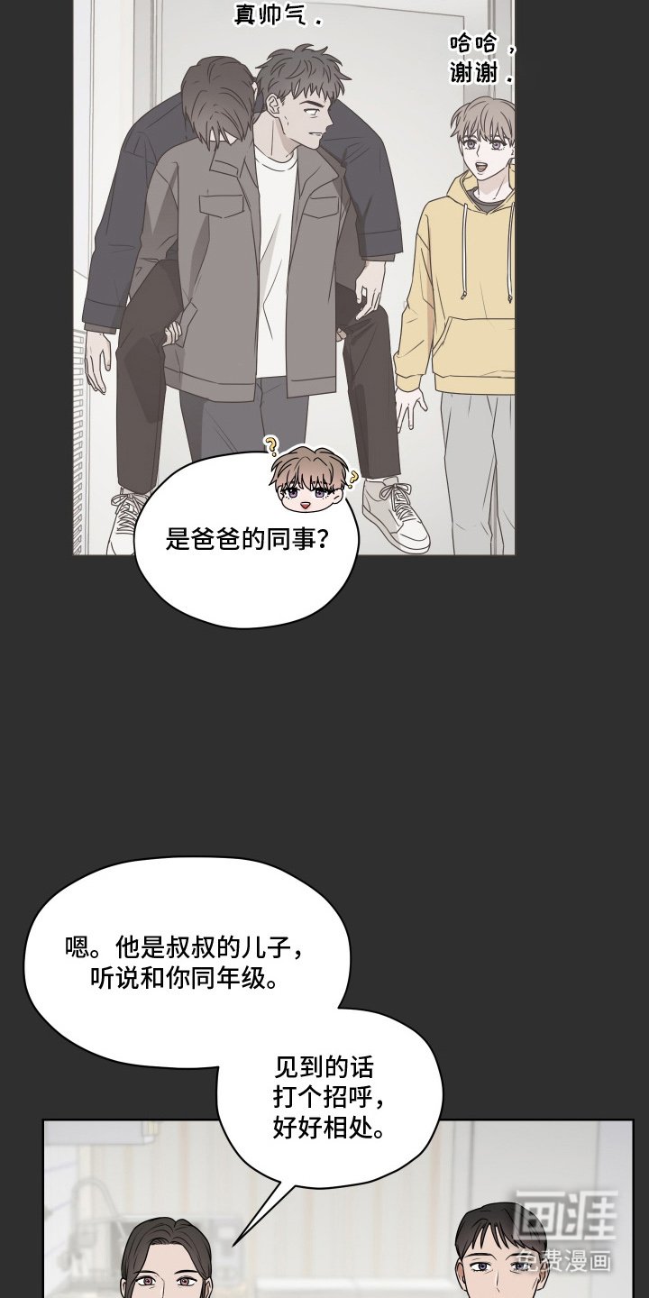 第7章：不合拍