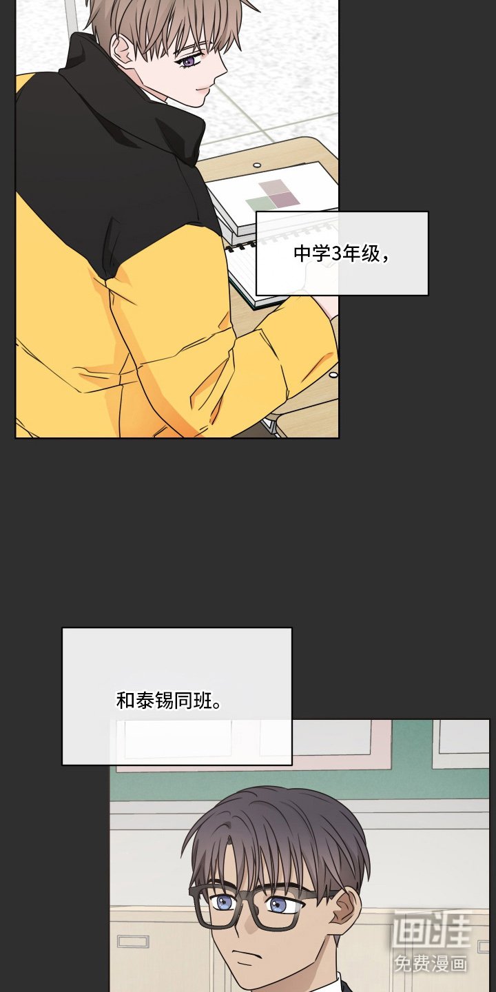 第7章：不合拍