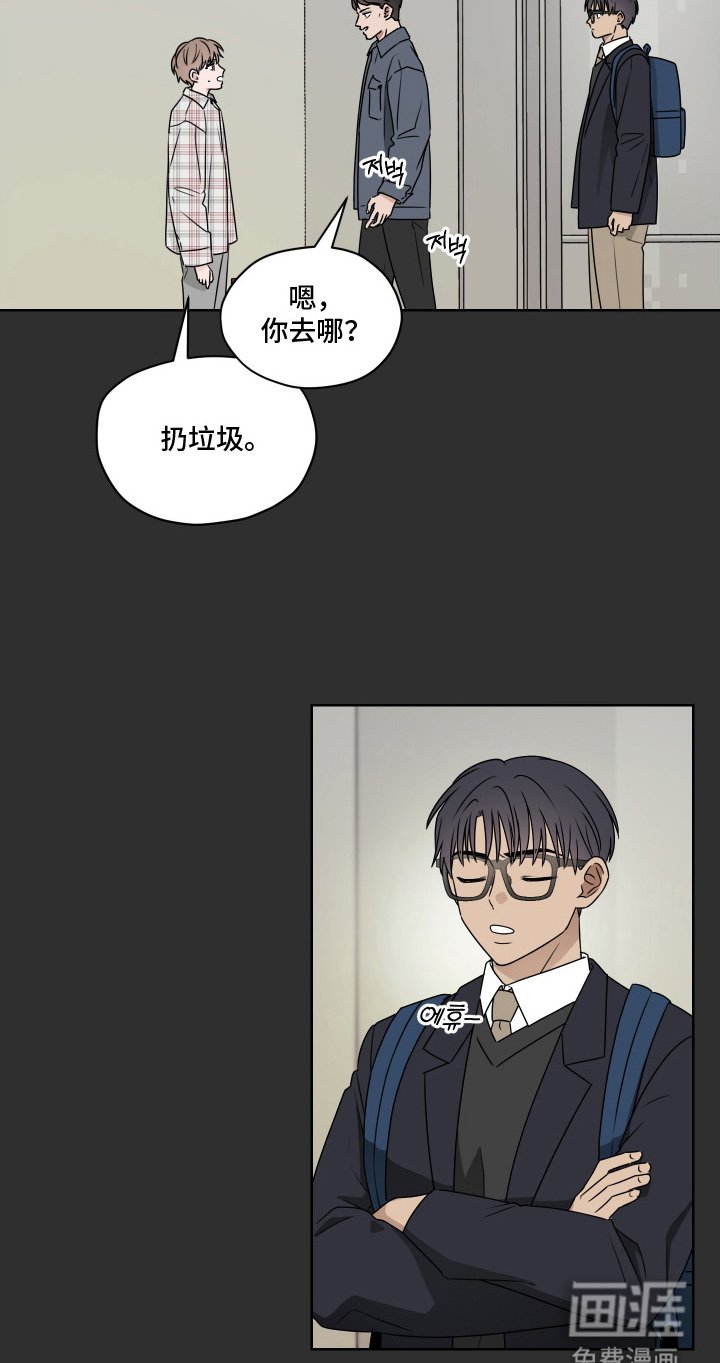 第7章：不合拍
