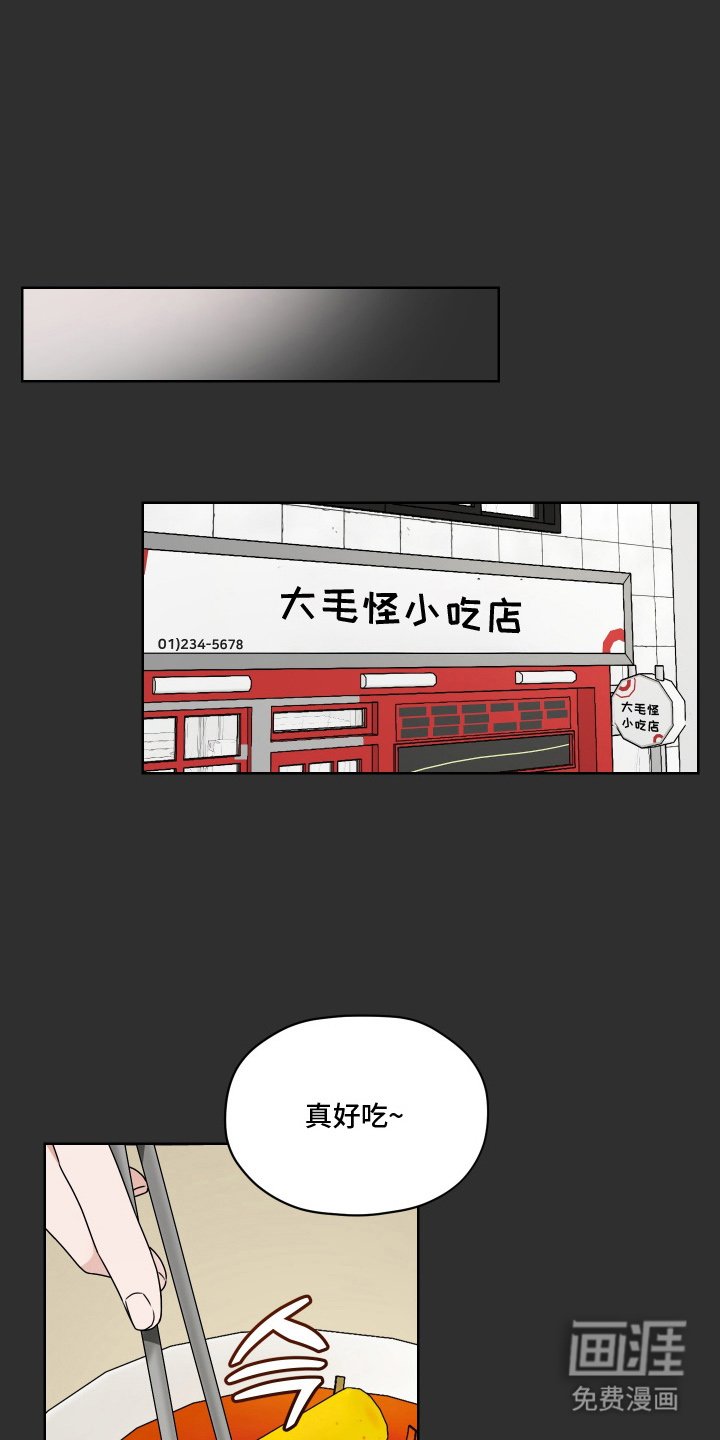 第8章：唠叨