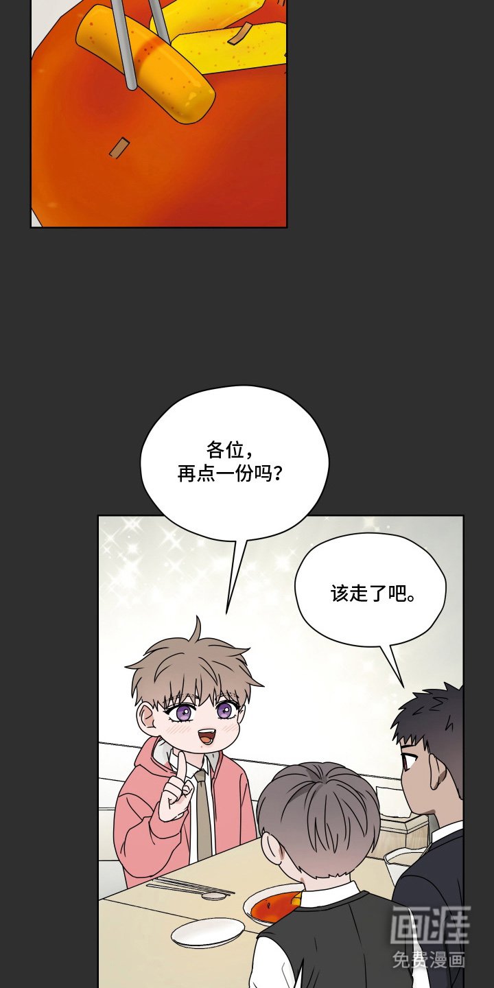 第8章：唠叨