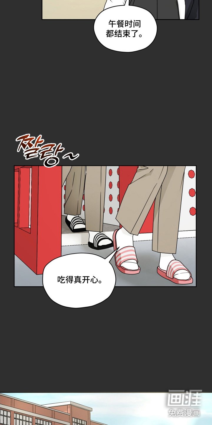 第8章：唠叨
