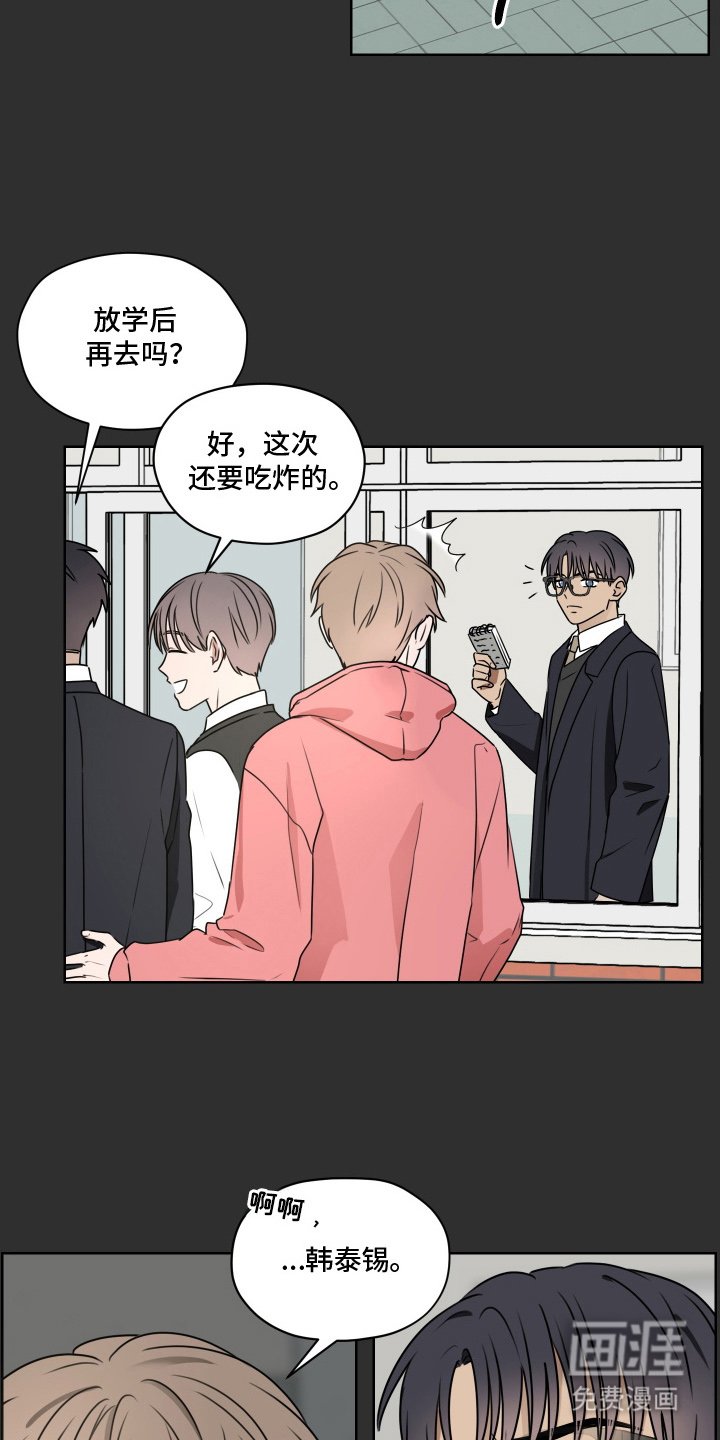 第8章：唠叨