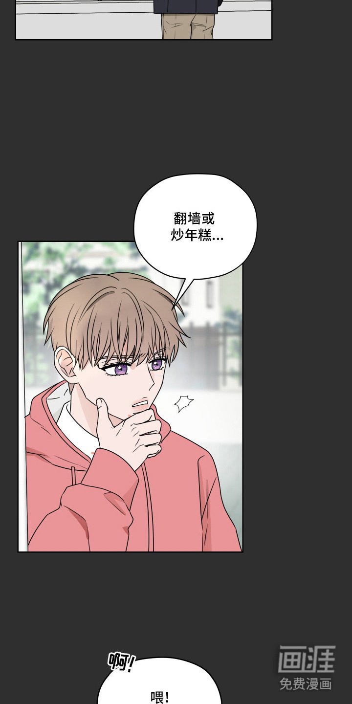第8章：唠叨