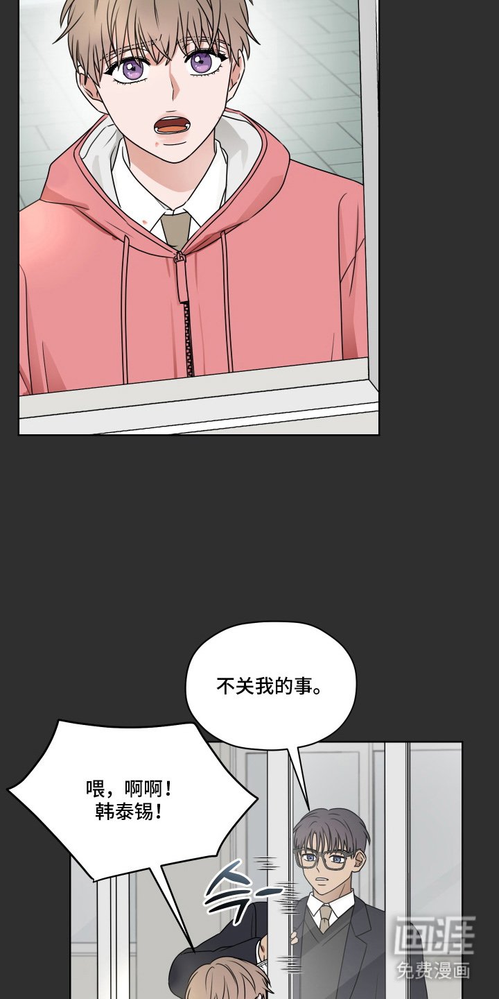 第8章：唠叨