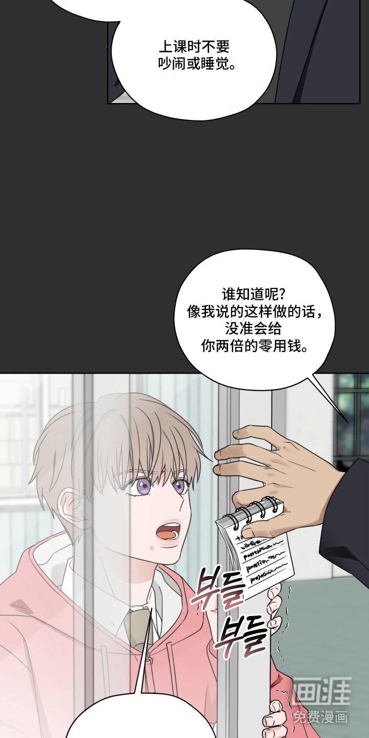 第8章：唠叨
