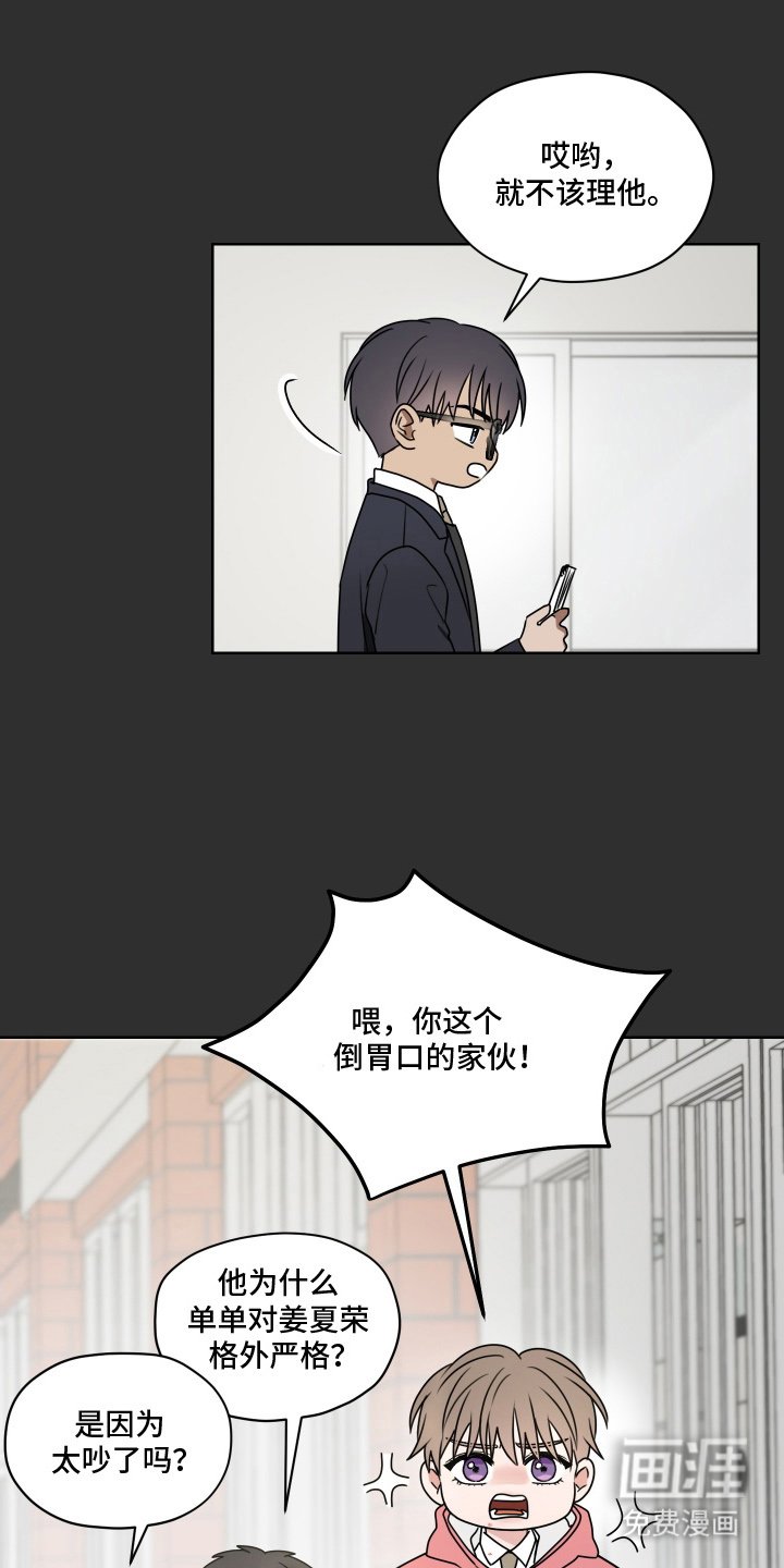 第9章：受伤
