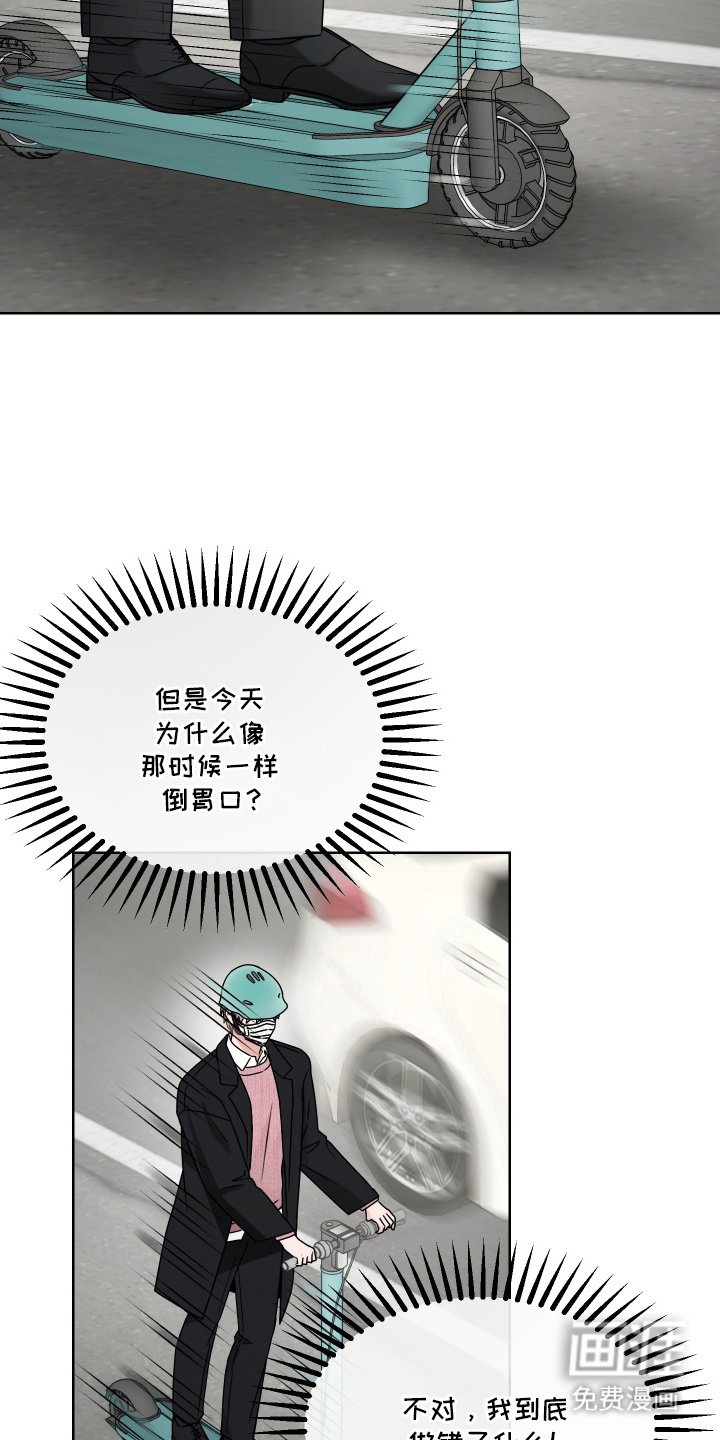 第9章：受伤