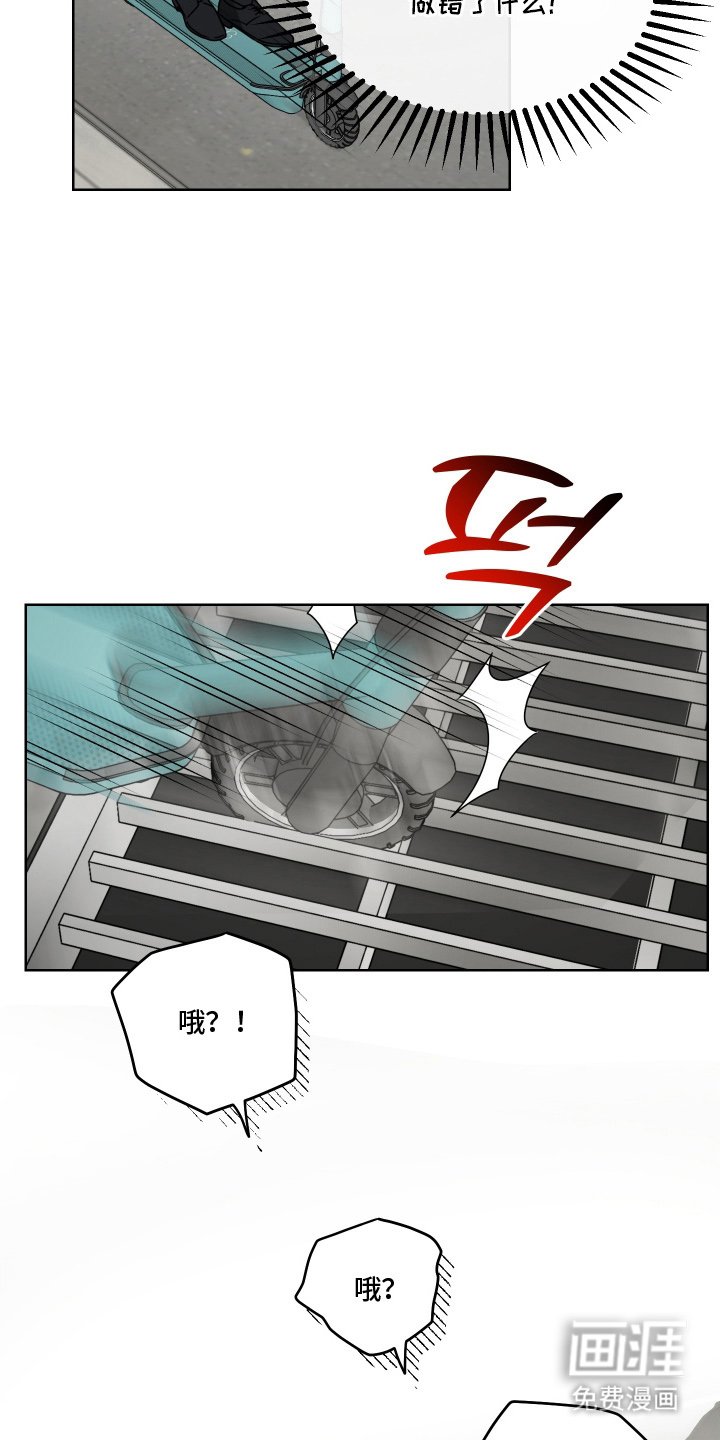 第9章：受伤