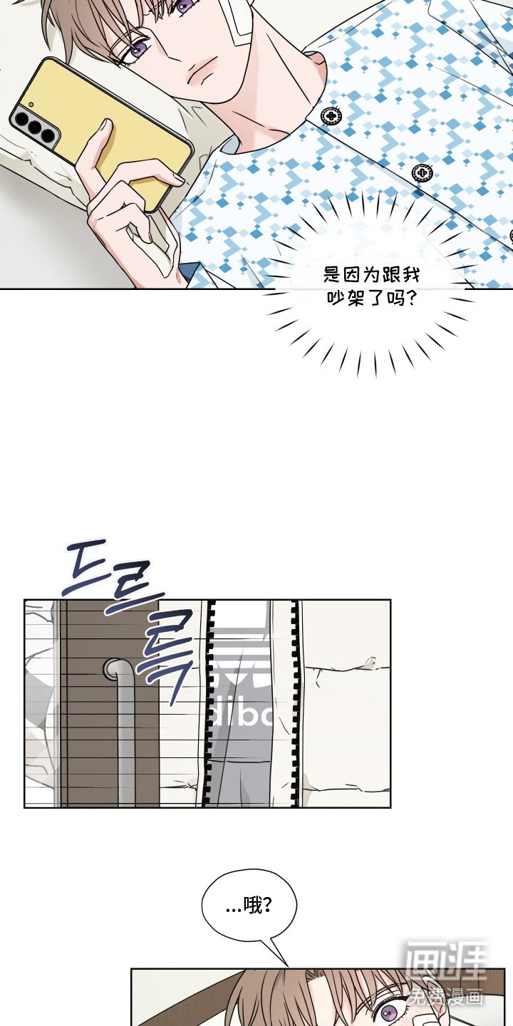 第9章：受伤