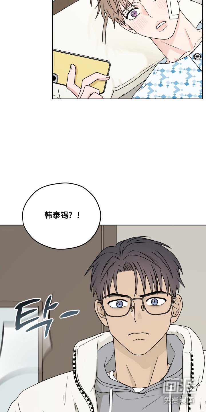 第9章：受伤