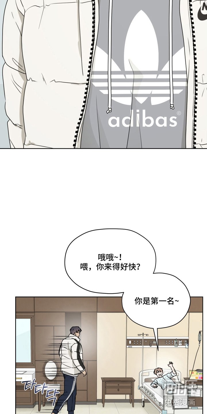 第9章：受伤