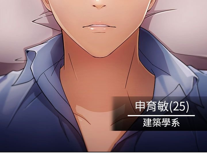第1章：秘密