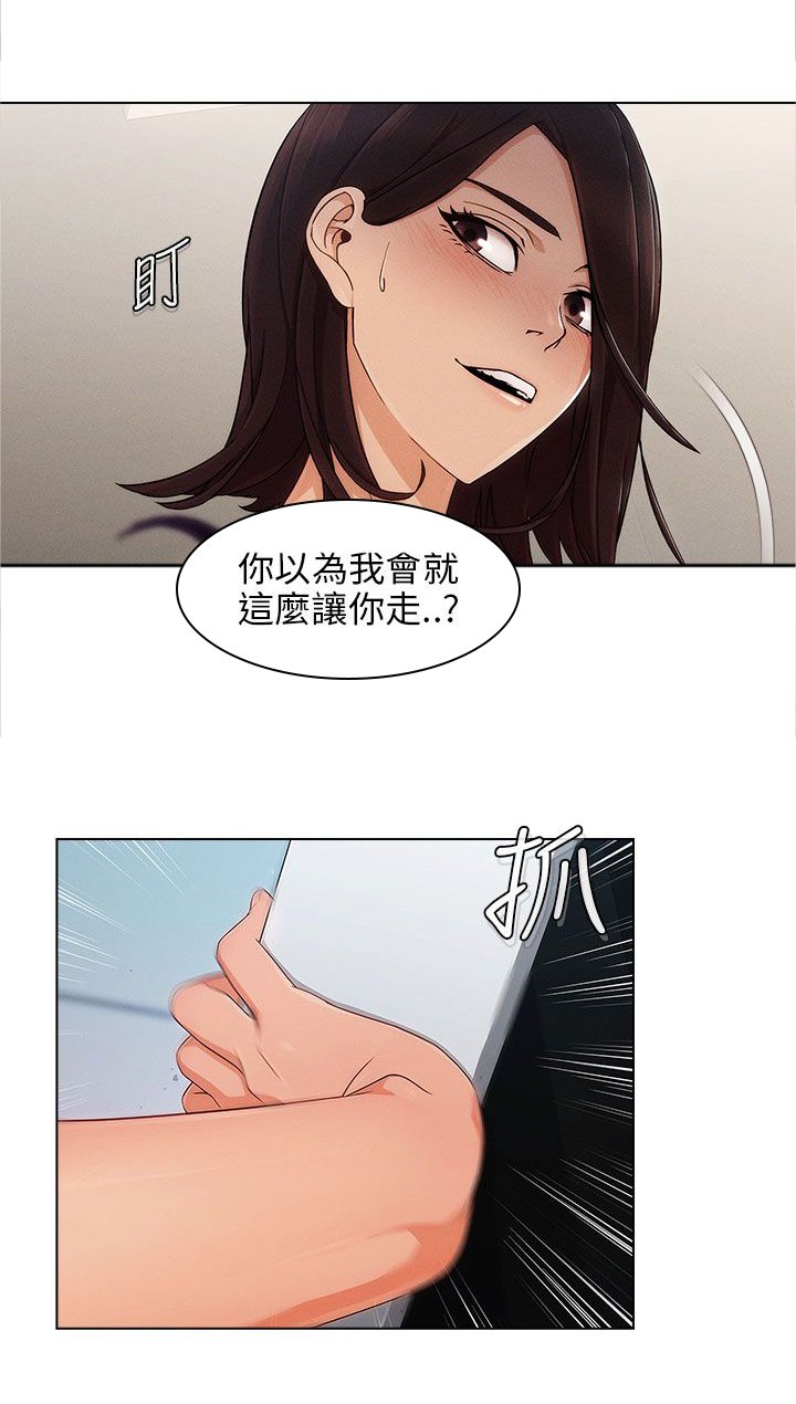 第10章：逃离