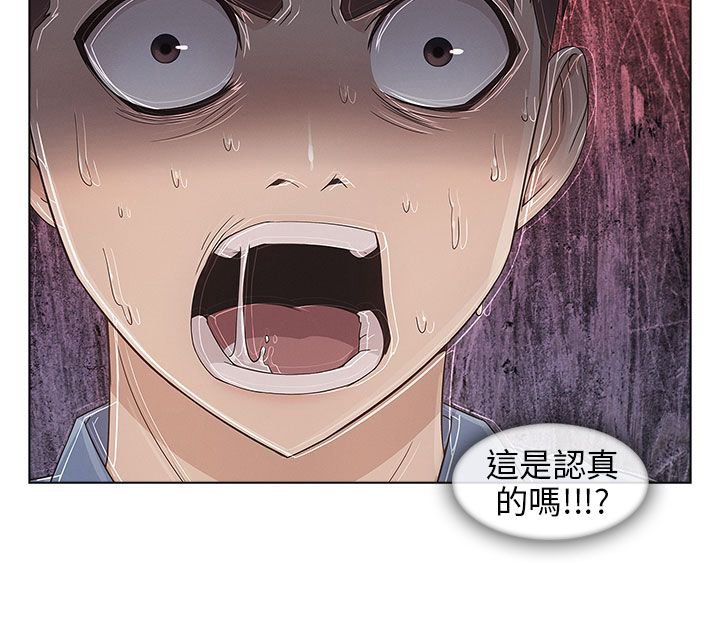 第10章：逃离
