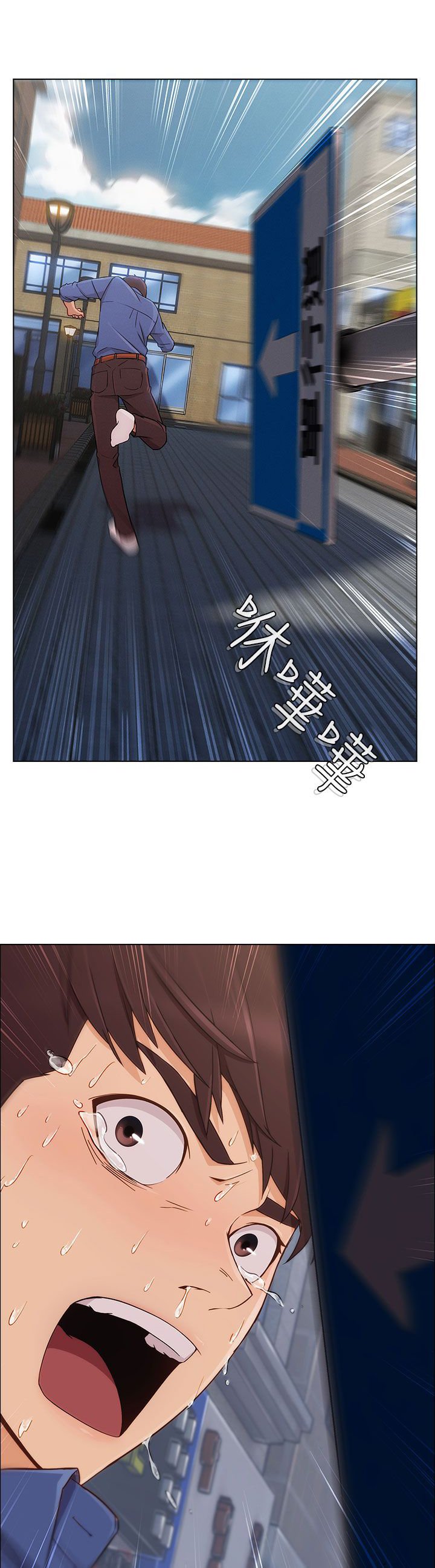 第10章：逃离