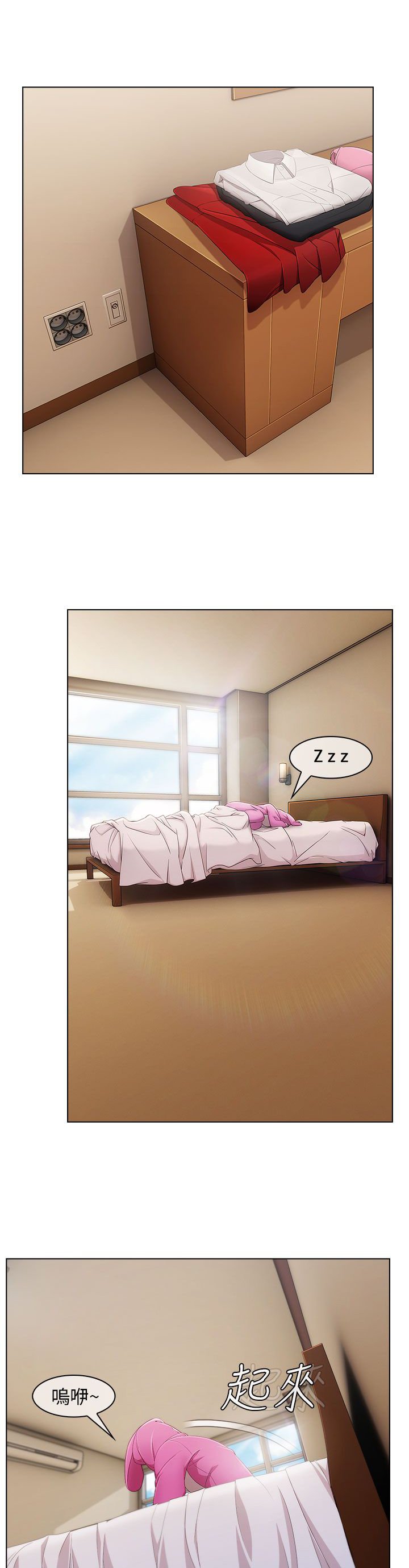 第12章：宿营结束