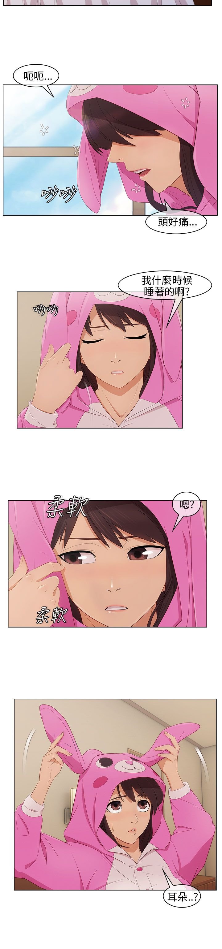 第12章：宿营结束