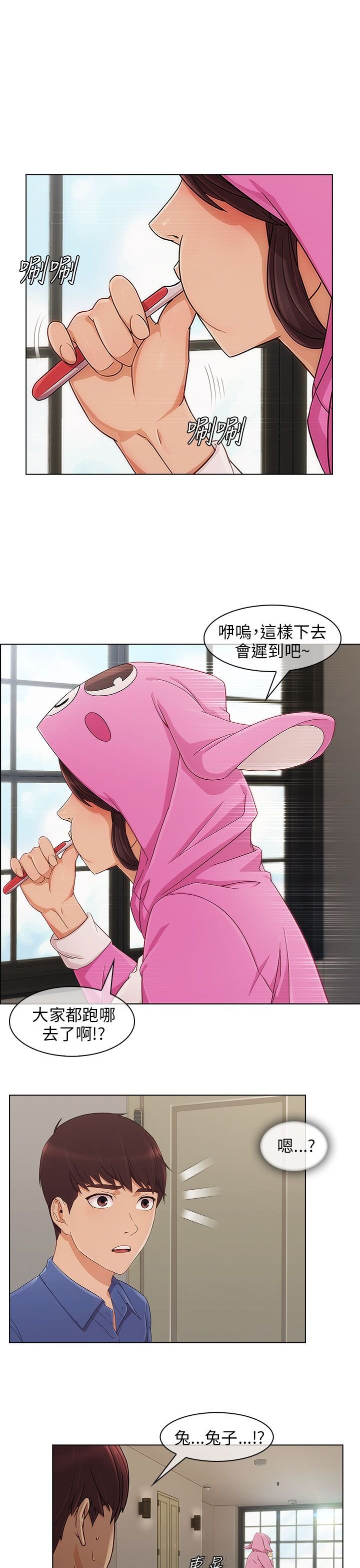 第12章：宿营结束