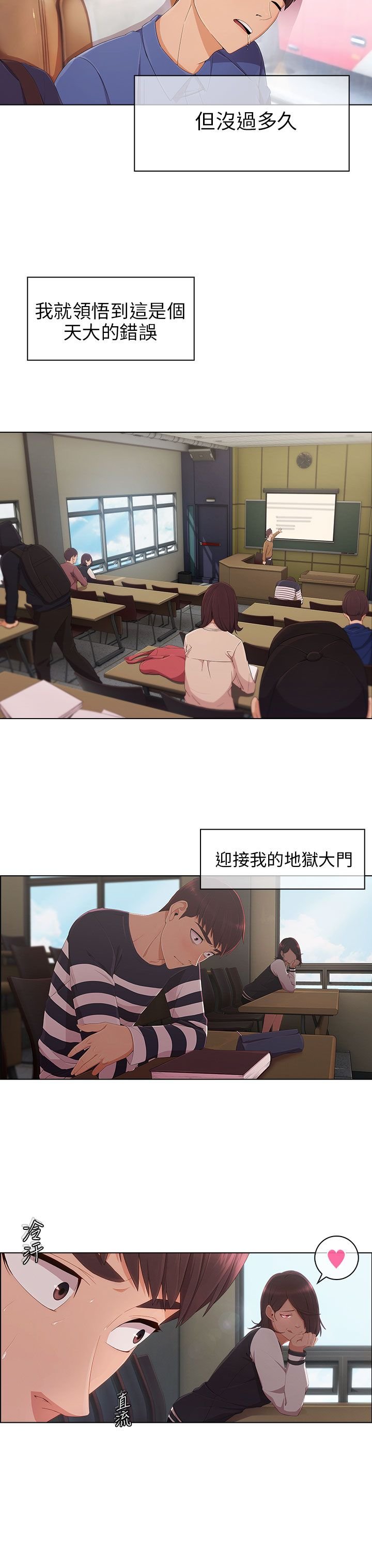 第12章：宿营结束