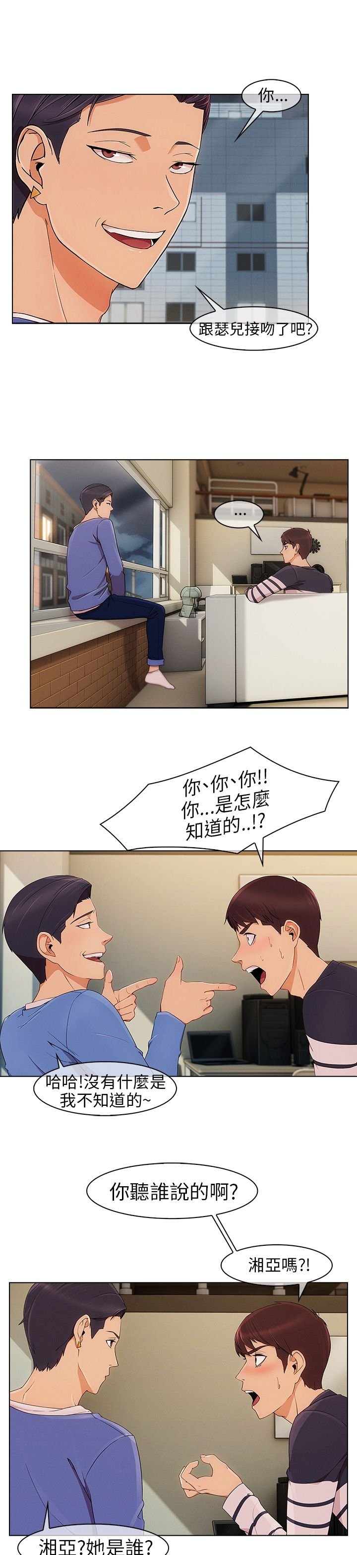 第13章：等待
