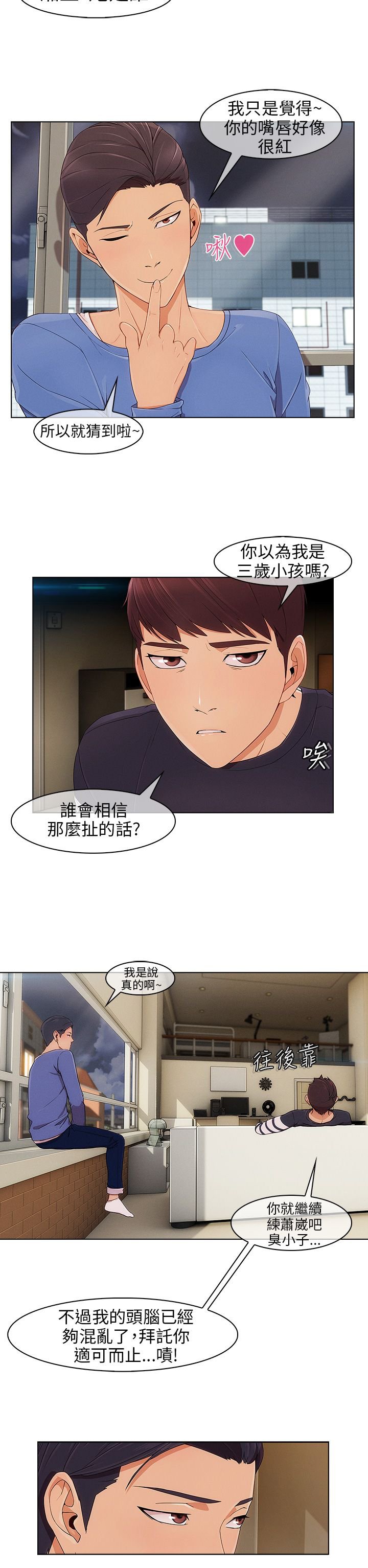 第13章：等待